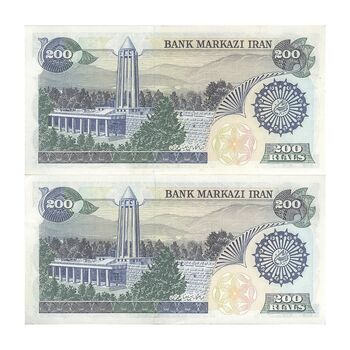 اسکناس 200 ریال (اردلان - مولوی) بدون فیلیگران - جفت - AU55 - جمهوری اسلامی