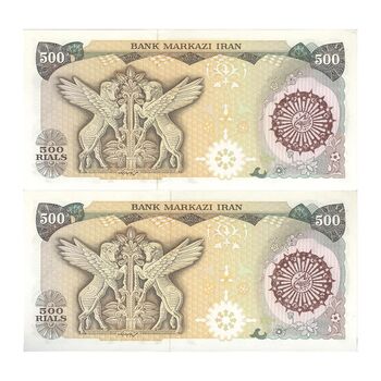 اسکناس 500 ریال (اردلان - مولوی) مهر قهوه ای - جفت - UNC62 - جمهوری اسلامی
