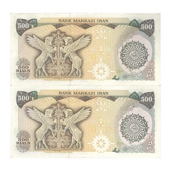 اسکناس 500 ریال (اردلان - مولوی) مهر سبز - جفت - AU50 - جمهوری اسلامی