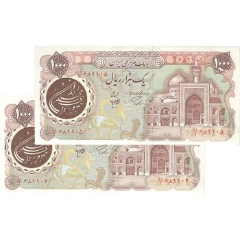 اسکناس 1000 ریال (اردلان - مولوی) سورشارژ قهوه ای - جفت - AU58 - جمهوری اسلامی