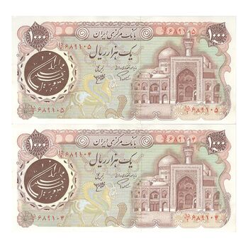 اسکناس 1000 ریال (اردلان - مولوی) سورشارژ قهوه ای - جفت - AU58 - جمهوری اسلامی