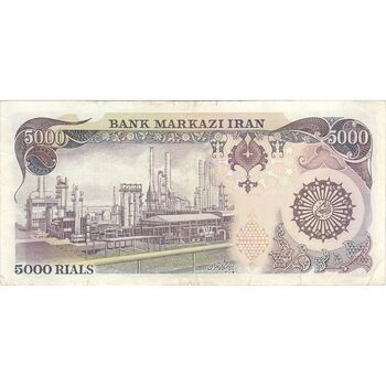 اسکناس 5000 ریال (اردلان - مولوی) بدون نخ - تک - VF - جمهوری اسلامی