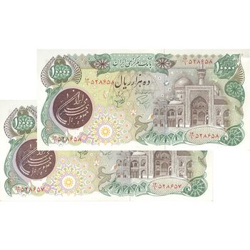 اسکناس 10000 ریال (اردلان - مولوی) فیلیگران شیر و خورشید - جفت - UNC60 - جمهوری اسلامی