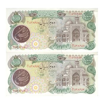 اسکناس 10000 ریال (اردلان - مولوی) فیلیگران شیر و خورشید - جفت - UNC60 - جمهوری اسلامی