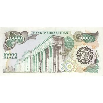 اسکناس 10000 ریال (اردلان - مولوی) - تک - UNC62 - جمهوری اسلامی