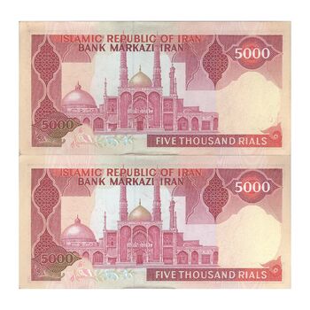 اسکناس 5000 ریال (ایروانی - نوربخش) - جفت - UNC61 - جمهوری اسلامی