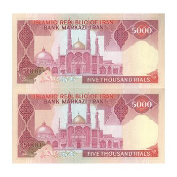 اسکناس 5000 ریال (بنی صدر - نوبری) - جفت - UNC64 - جمهوری اسلامی