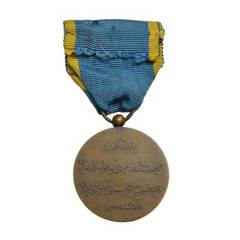 مدال برنز آویزی تاجگذاری 1346 (روز) - AU - محمد رضا شاه