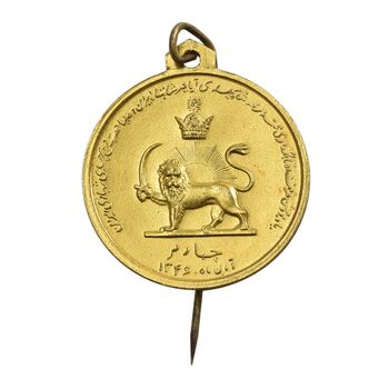 مدال آویزی تاجگذاری (سه رخ) - UNC - محمد رضا شاه