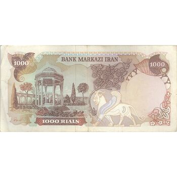 اسکناس 1000 ریال (یگانه - مهران) یک یکم - تک - VF35 - محمد رضا شاه