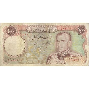 اسکناس 1000 ریال (انصاری - مهران) جایگزین - تک - VF25 - محمد رضا شاه
