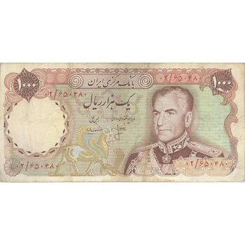 اسکناس 1000 ریال (انصاری - مهران) جایگزین - تک - VF30 - محمد رضا شاه