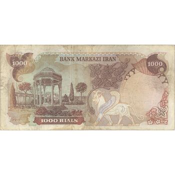 اسکناس 1000 ریال (انصاری - مهران) جایگزین - تک - VF30 - محمد رضا شاه