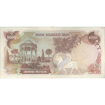 اسکناس 1000 ریال (انصاری - مهران) جایگزین - تک - EF40 - محمد رضا شاه