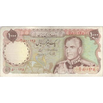 اسکناس 1000 ریال (یگانه - مهران) جایگزین - تک - VF35 - محمد رضا شاه