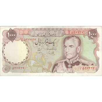 اسکناس 1000 ریال (یگانه - خوش کیش) جایگزین - تک - VF35 - محمد رضا شاه