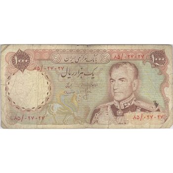 اسکناس 1000 ریال (انصاری - مهران) شماره تکرار - تک - VF20 - محمد رضا شاه