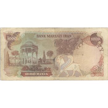 اسکناس 1000 ریال (انصاری - مهران) شماره تکرار - تک - VF25 - محمد رضا شاه