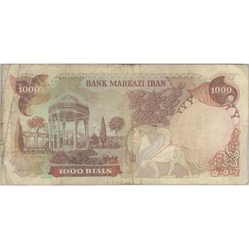 اسکناس 1000 ریال (انصاری - مهران) شماره مزاحم - تک - VF25 - محمد رضا شاه