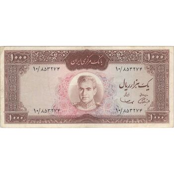 اسکناس 1000 ریال (آموزگار - سمیعی) نوشته قرمز - VF35 - محمد رضا شاه