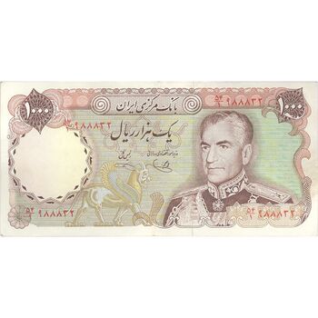 اسکناس 1000 ریال (یگانه - خوش کیش) - تک - AU50 - محمد رضا شاه