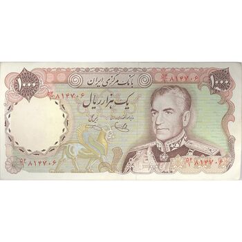 اسکناس 1000 ریال (یگانه - خوش کیش) - تک - AU55 - محمد رضا شاه