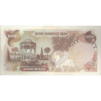 اسکناس 1000 ریال (یگانه - خوش کیش) - تک - AU55 - محمد رضا شاه