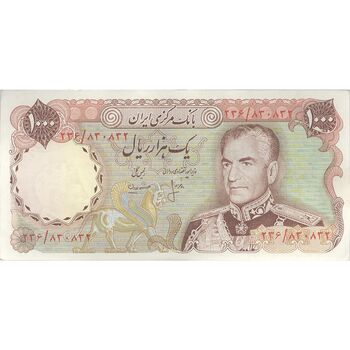 اسکناس 1000 ریال (انصاری - مهران) - تک - AU58 - محمد رضا شاه