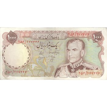 اسکناس 1000 ریال (انصاری - مهران) - تک - EF45 - محمد رضا شاه