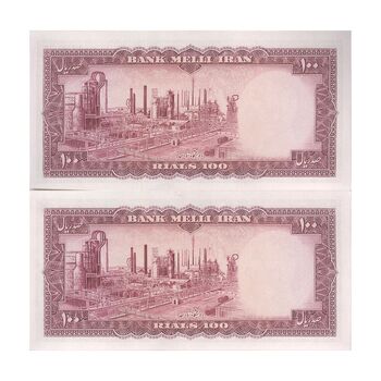 اسکناس 100 ریال 1333 - جفت - UNC64 - محمد رضا شاه