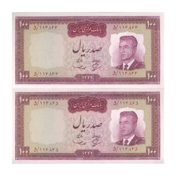 اسکناس 100 ریال 1342 - جفت - UNC63 - محمد رضا شاه