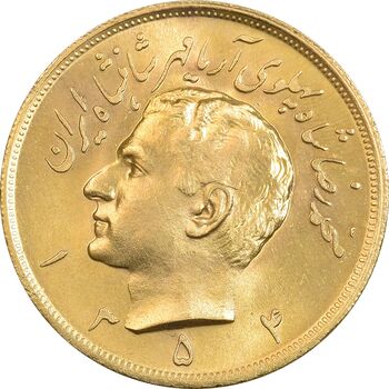 سکه طلا پنج پهلوی 1354 - MS63 - محمد رضا شاه