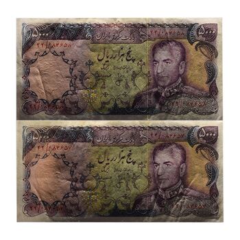 اسکناس 5000 ریال (انصاری - مهران) - جفت - UNC61 - محمد رضا شاه