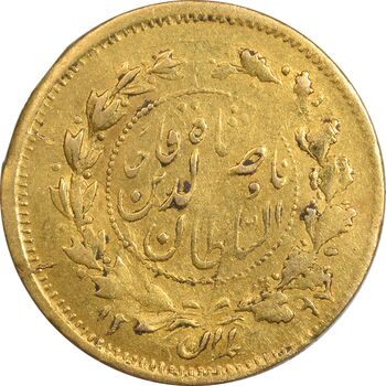 سکه طلا 2000 دینار 1297 - EF40 - ناصرالدین شاه