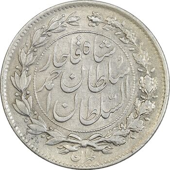 سکه 1000 دینار 1327 خطی - MS60 - احمد شاه