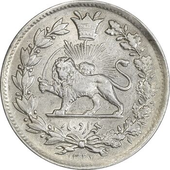 سکه 1000 دینار 1327 خطی - MS60 - احمد شاه