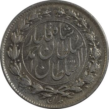 سکه 1000 دینار 1327 خطی - MS60 - احمد شاه