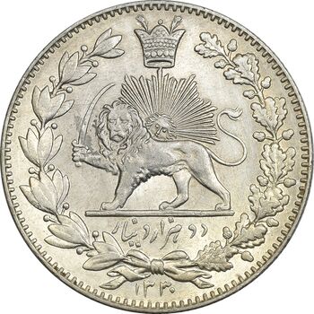 سکه 2000 دینار 1330 خطی - شیر متفاوت - MS63 - احمد شاه