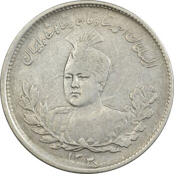 سکه 1000 دینار 1330 تصویری - EF45 - احمد شاه