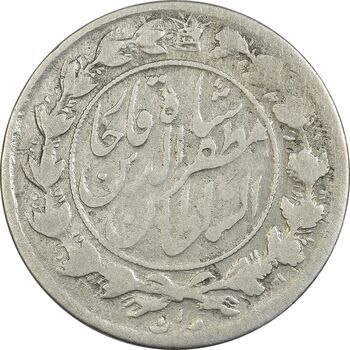 سکه 1000 دینار 1322 خطی - 1333 ارور تاریخ - VF25 - مظفرالدین شاه