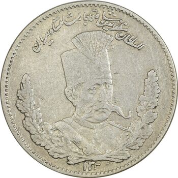 سکه 1000 دینار 1323 تصویری - EF40 - مظفرالدین شاه