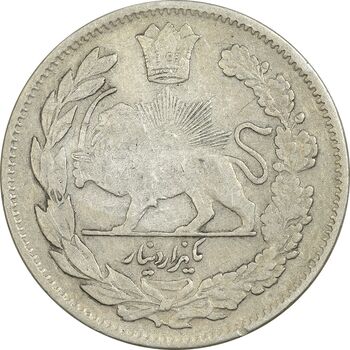 سکه 1000 دینار 1323 تصویری - EF40 - مظفرالدین شاه