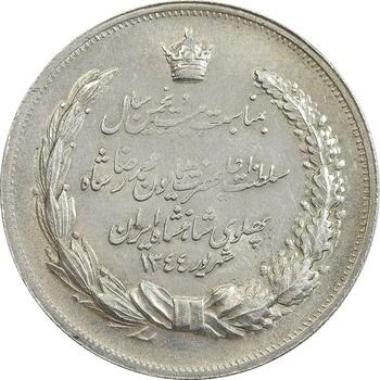 مدال نقره بیست و پنجمین سال سلطنت 1344 - AU - محمدرضا شاه