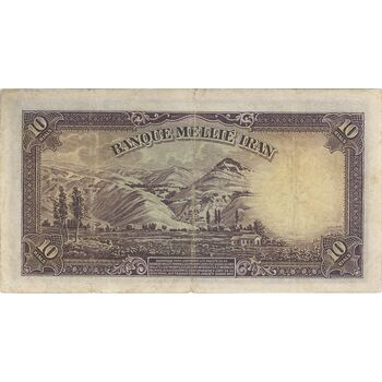 اسکناس 10 ریال پشت لاتین 1316 (بدون مهر) - تک - VF25 - رضا شاه