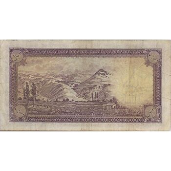 اسکناس 10 ریال پشت فارسی (بدون مهر) - تک - VF30 - رضا شاه