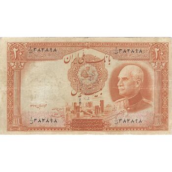 اسکناس 20 ریال پشت فارسی (مهر 1321) - تک - VF20 - رضا شاه