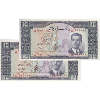 اسکناس 10 ریال 1332 - جفت - UNC62 - محمد رضا شاه