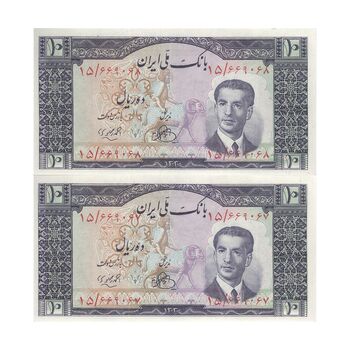 اسکناس 10 ریال 1332 - جفت - UNC62 - محمد رضا شاه