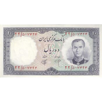 اسکناس 10 ریال 1340 - تک - AU58 - محمد رضا شاه