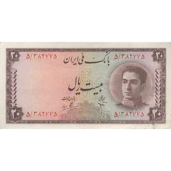 اسکناس 20 ریال سری سوم - تک - EF45 - محمد رضا شاه